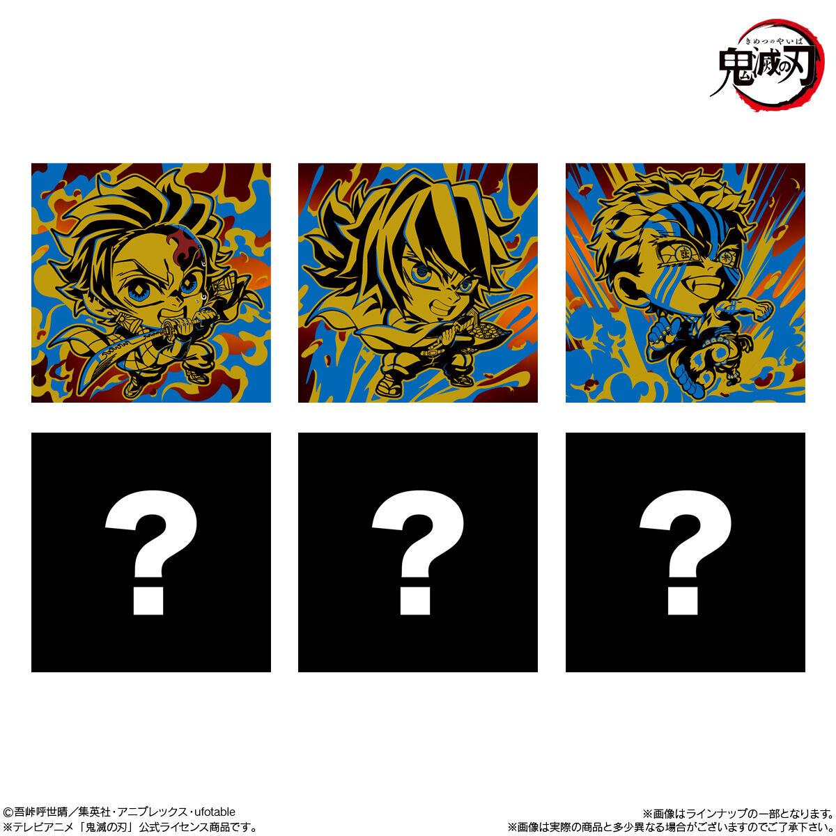 BANDAI Candy Niformation Demon Slayer Deformed Sticker Wafer 15 (Demon Slayer)
