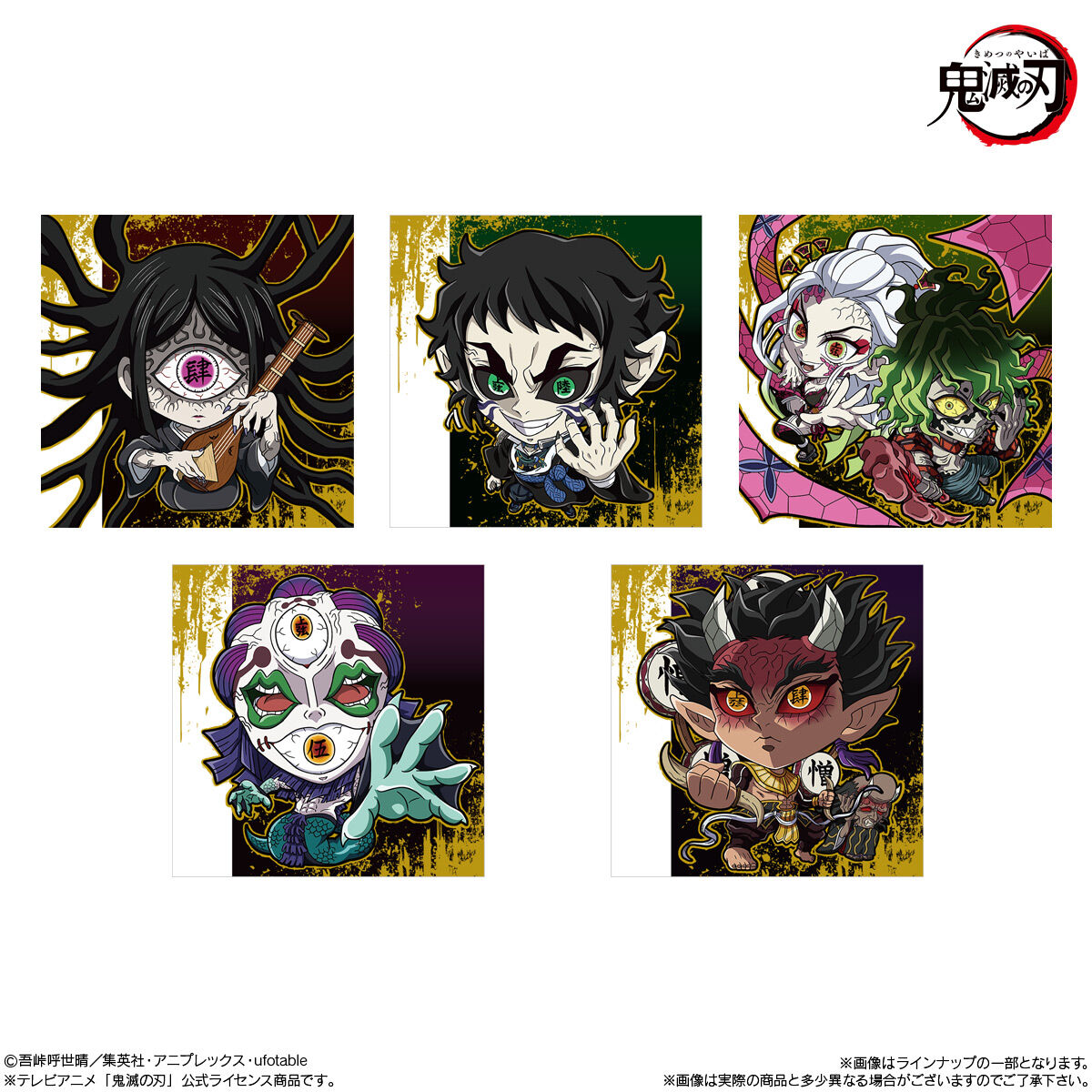 BANDAI Candy Niformation Demon Slayer Deformed Sticker Wafer 15 (Demon Slayer)