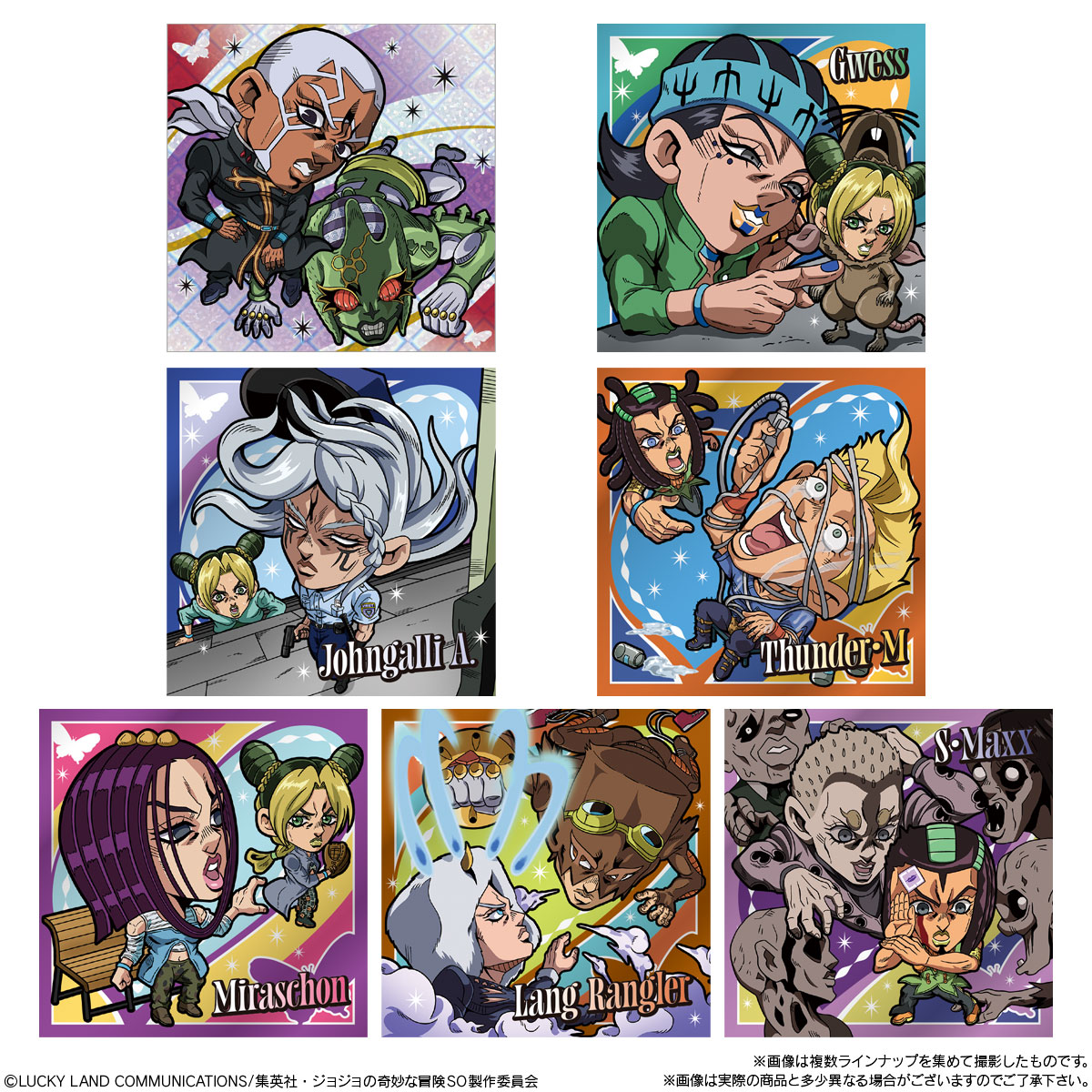 BANDAI Candy NiFormation JoJo's Bizarre Adventure Seal Wafers ～Stone Ocean～