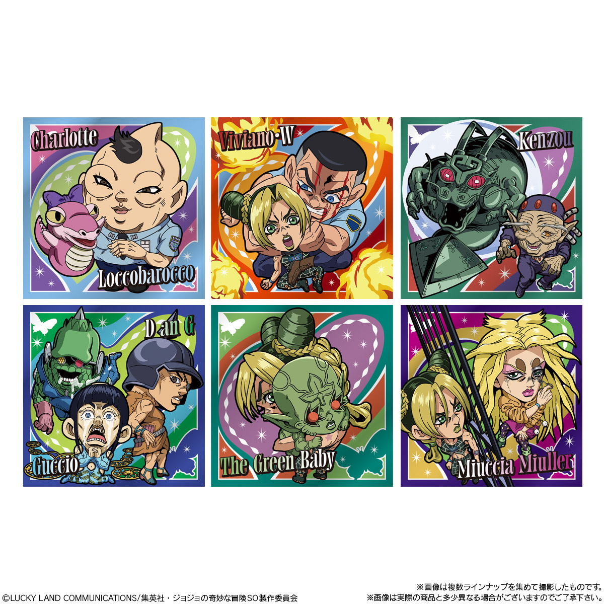 BANDAI Candy NiFormation JoJo's Bizarre Adventure Seal Wafers ～Stone Ocean～