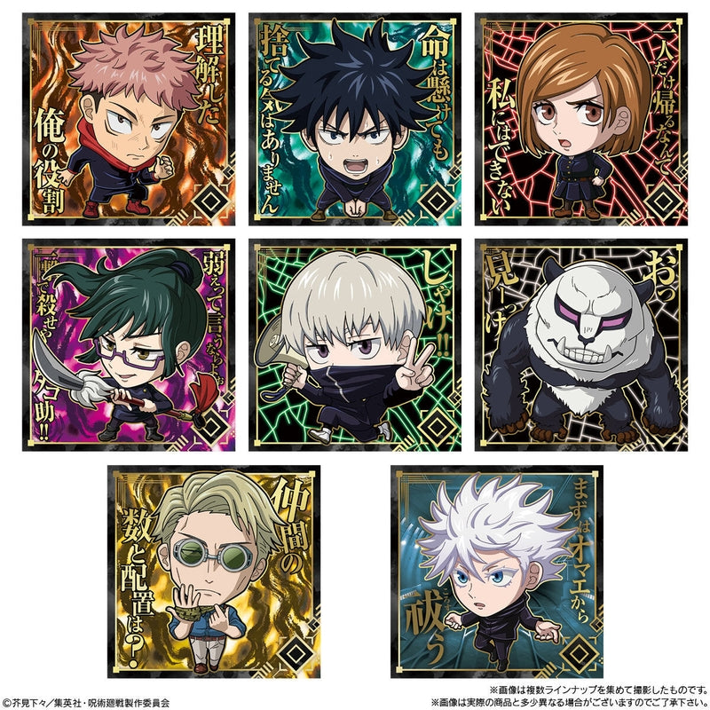 BANDAI Candy Niformation Jujutsu Kaisen Seal.2 (Jujutsu Kaisen)