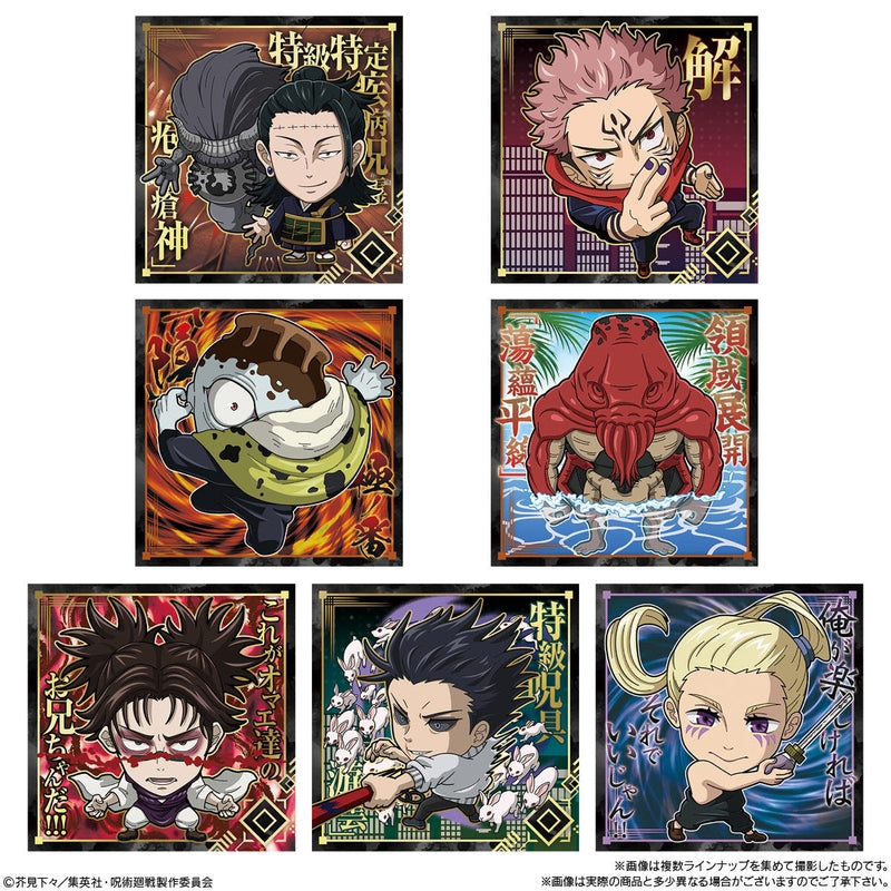 BANDAI Candy Niformation Jujutsu Kaisen Seal.2 (Jujutsu Kaisen)