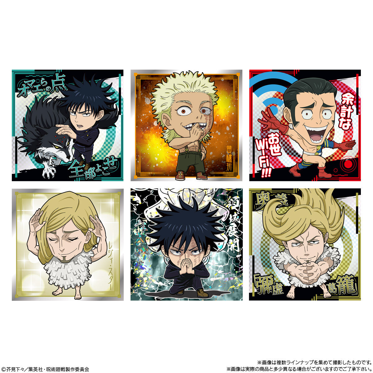 BANDAI Candy Niformation Jujutsu Kaisen Sticker Wafer vol.4 (Jujutsu Kaisen)
