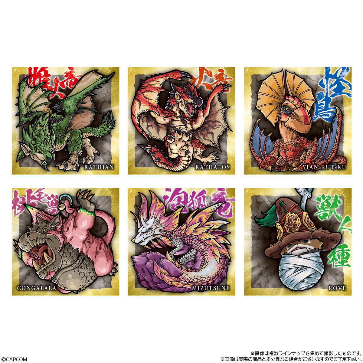 BANDAI Candy Niformation Monster Hunter Seal Wafer