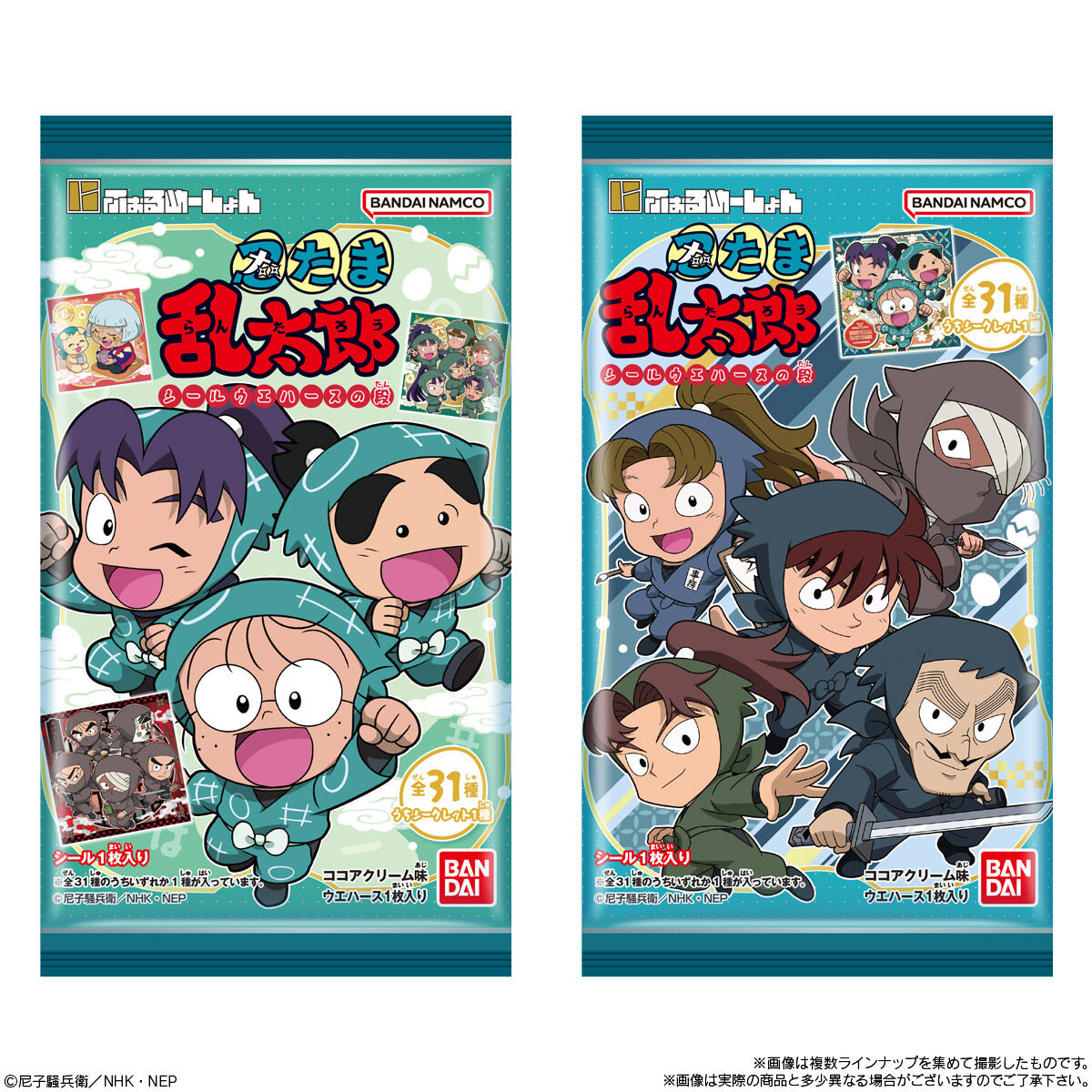 BANDAI Candy Niformation Nintama Rantarou Seal Wafer Series
