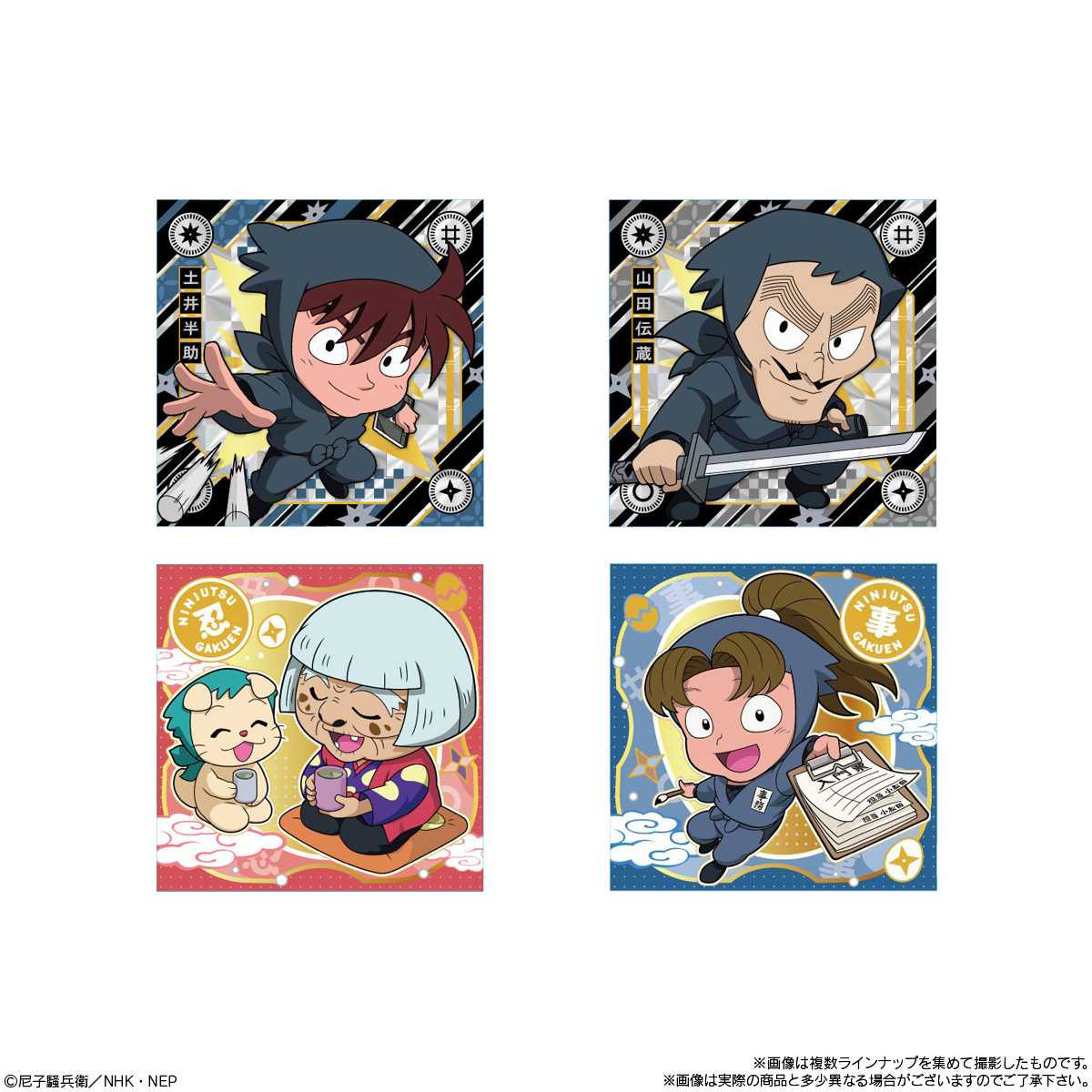 BANDAI Candy Niformation Nintama Rantarou Seal Wafer Series