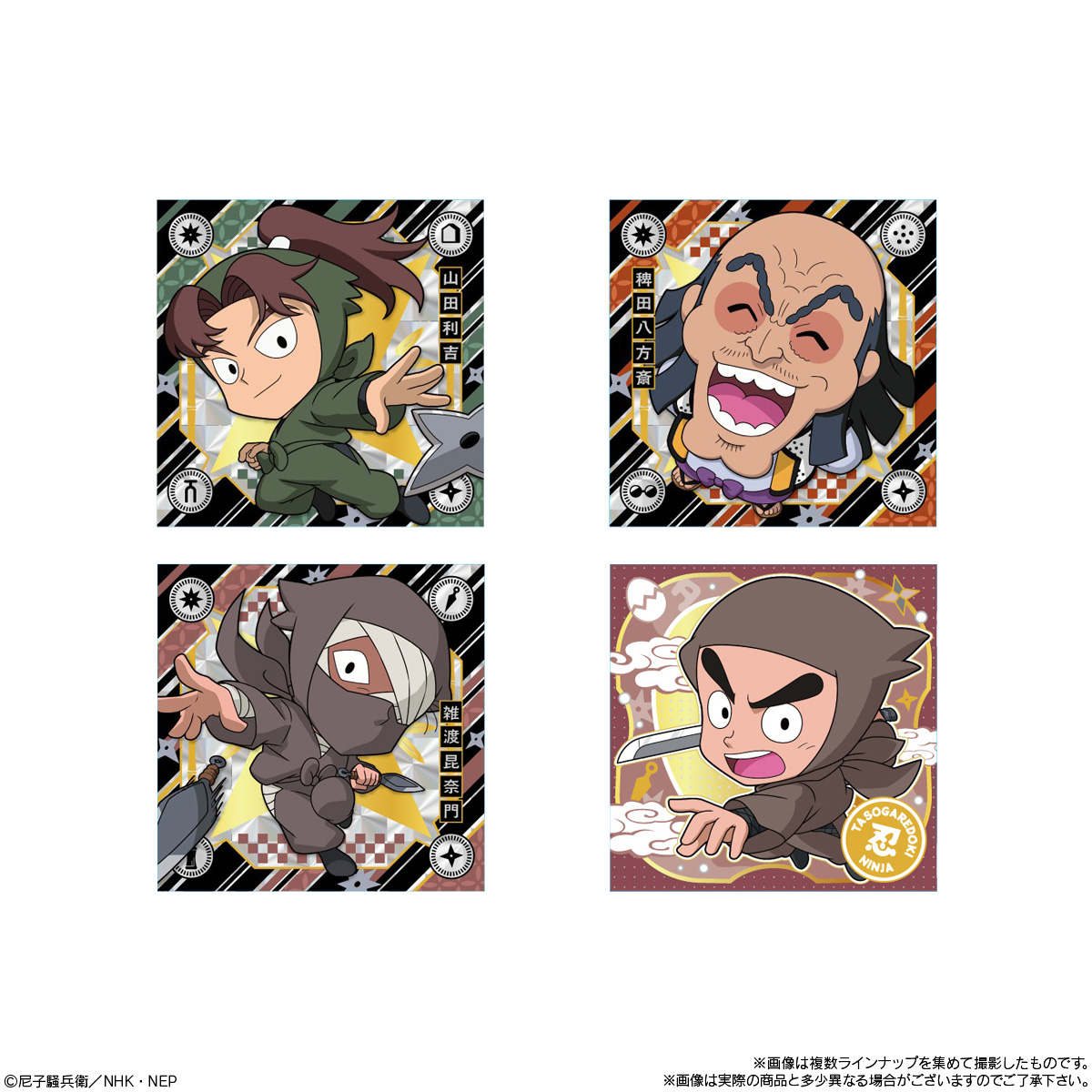 BANDAI Candy Niformation Nintama Rantarou Seal Wafer Series