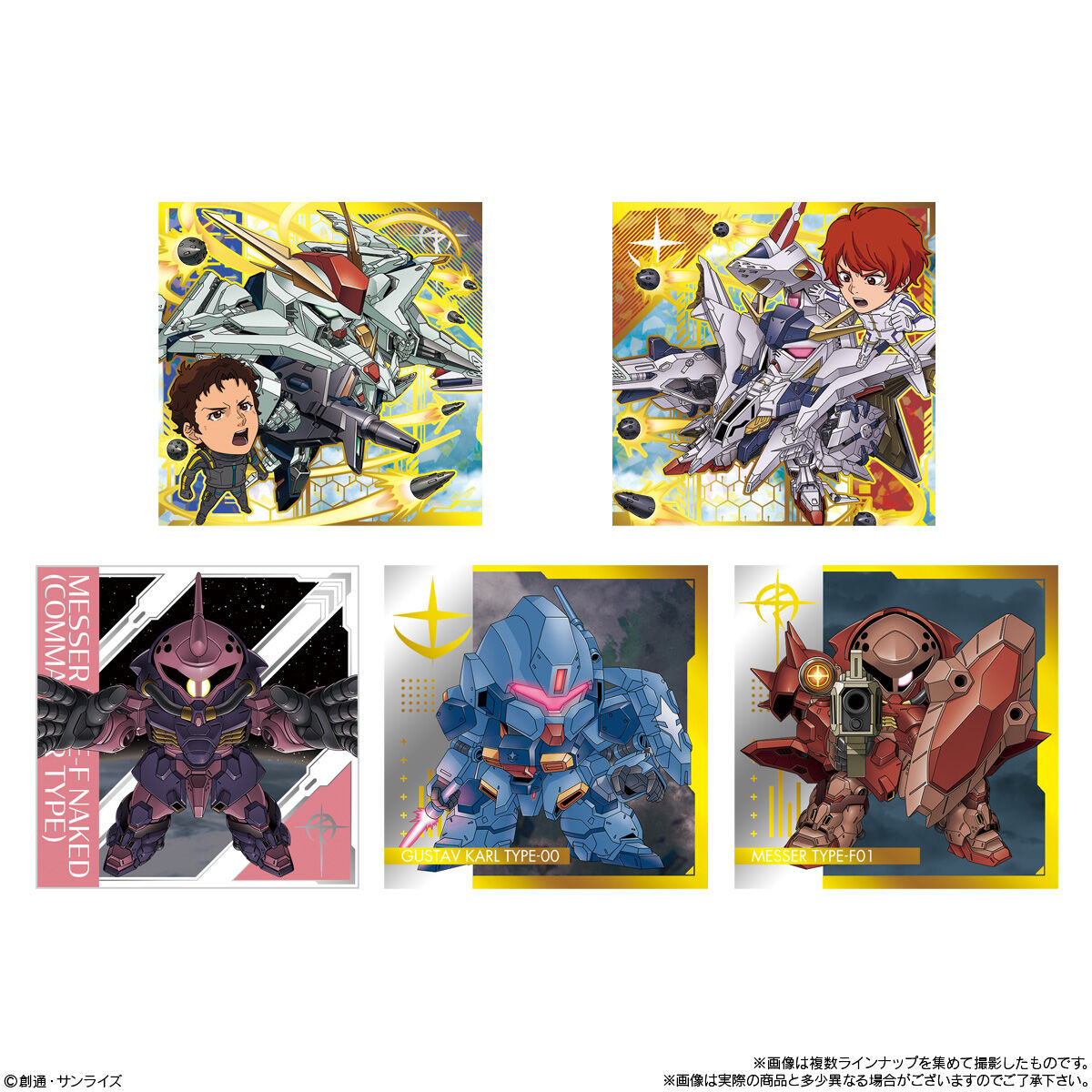 BANDAI Candy NiformationMobile Suit Gundam Seal Wafer vol.5～The Moment of Life's Light～ (Mobile Suit Gundam)