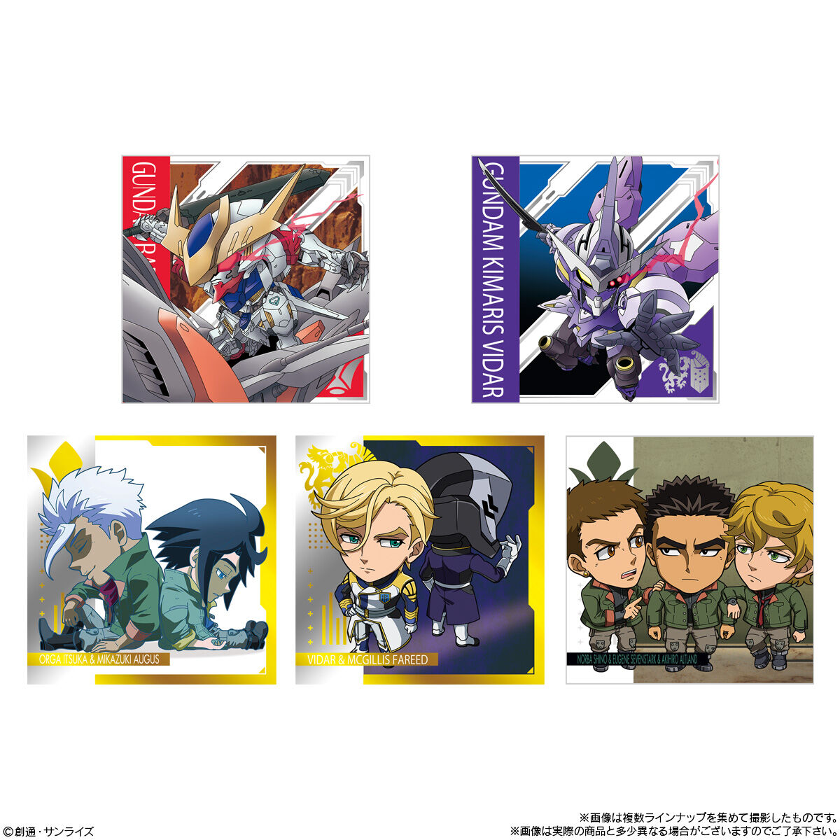BANDAI Candy NiformationMobile Suit Gundam Seal Wafer vol.5～The Moment of Life's Light～ (Mobile Suit Gundam)
