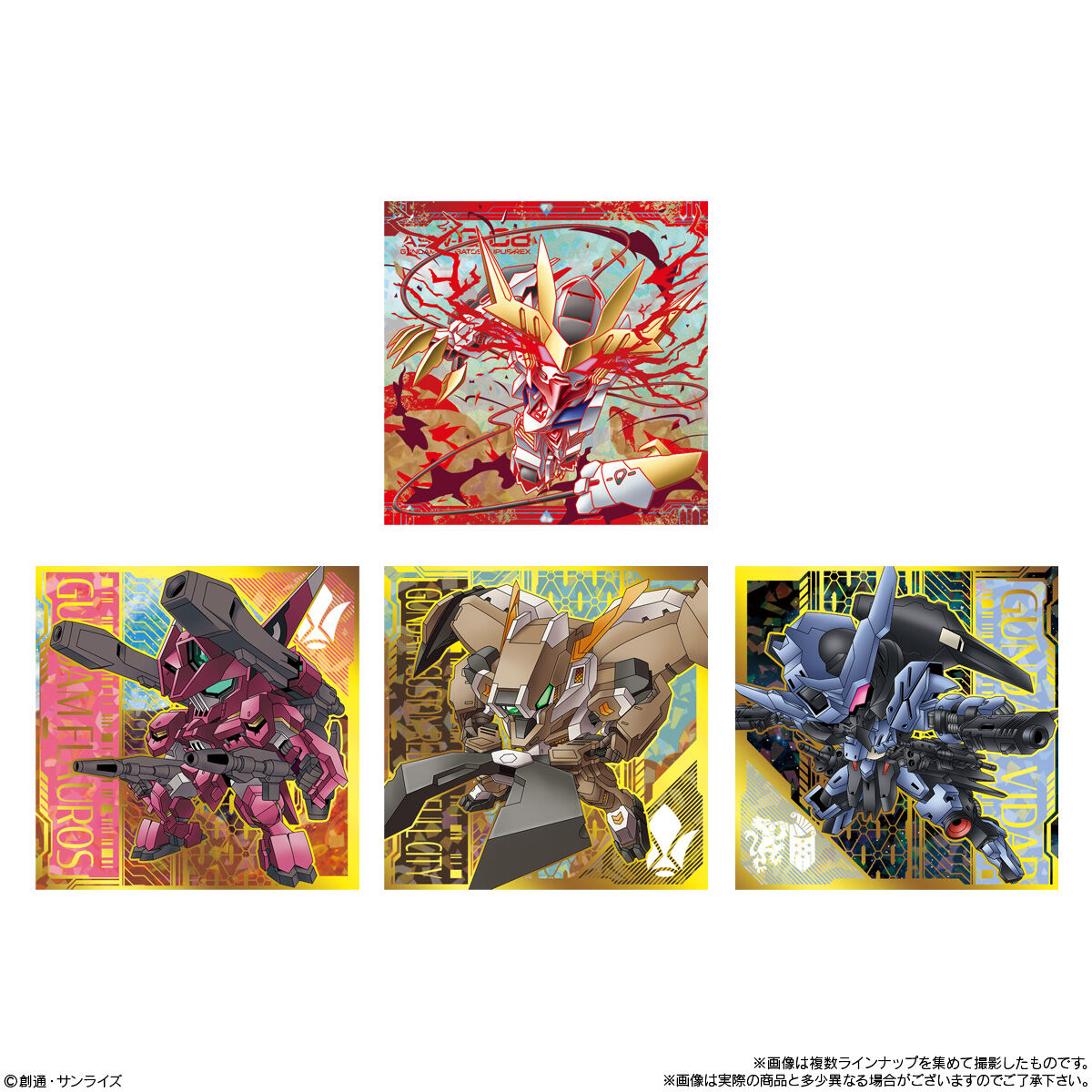 BANDAI Candy NiformationMobile Suit Gundam Seal Wafer vol.5～The Moment of Life's Light～ (Mobile Suit Gundam)