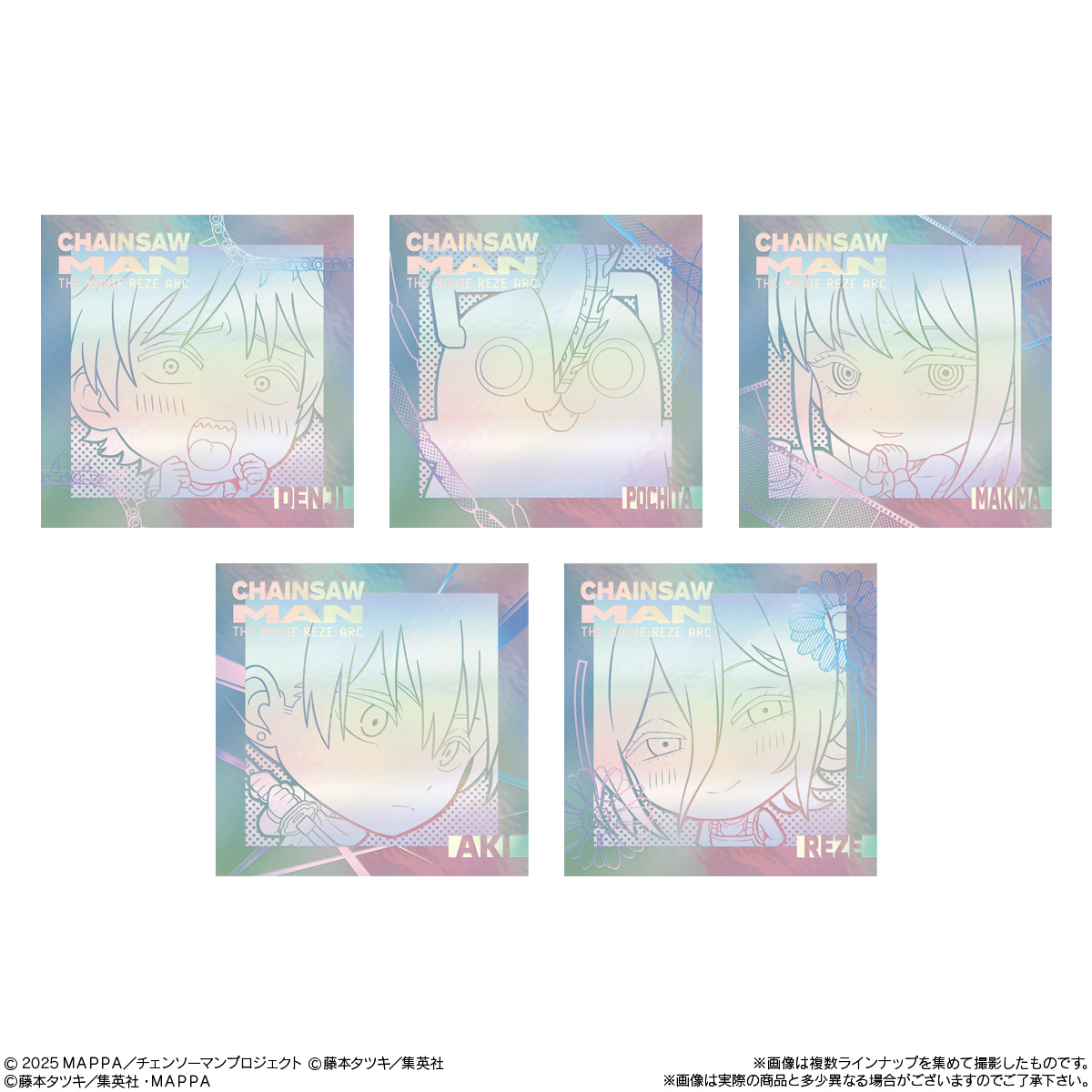 BANDAI Candy Niforumeeshon Chainsaw Man Seal Wafer - BEST SELECTION -