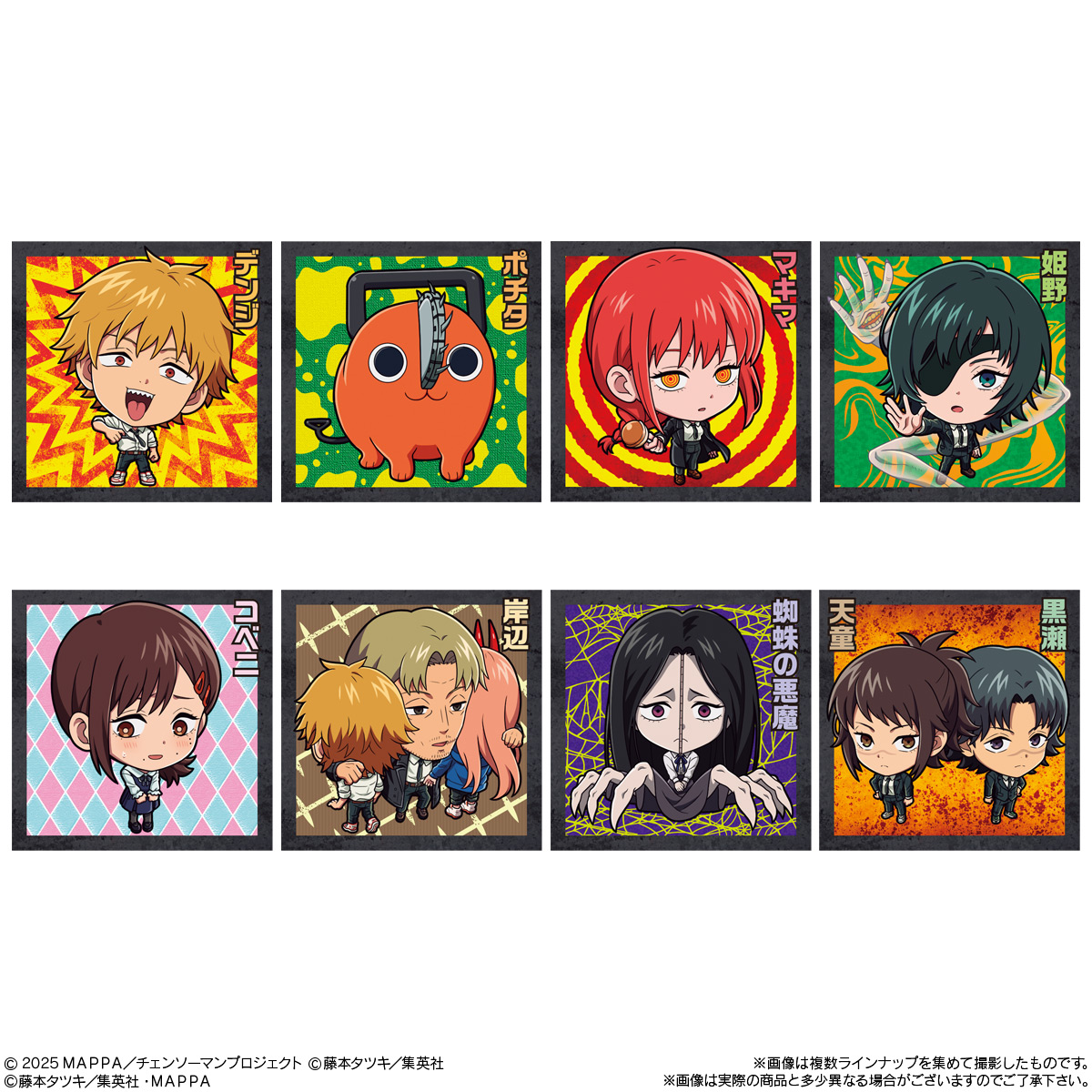 BANDAI Candy Niforumeeshon Chainsaw Man Seal Wafer - BEST SELECTION -