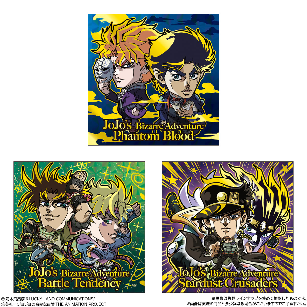 BANDAI Candy Niforumeeshon JoJo’s Bizarre Adventure Seal Wafer ~The Animation Special I~