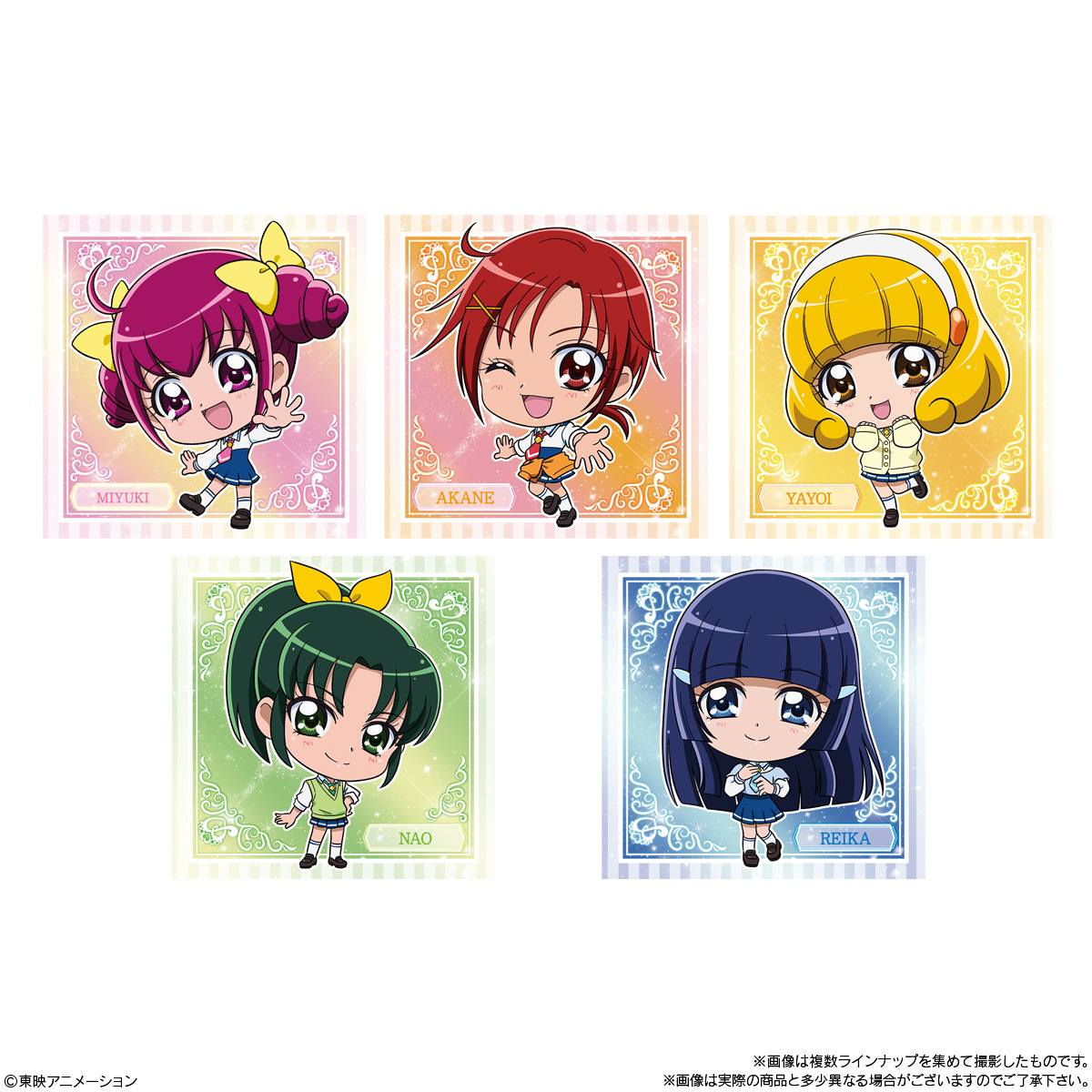 BANDAI Candy NiforumeeshonPrettyCureAllStars SealWafers3 (Pretty Cure)