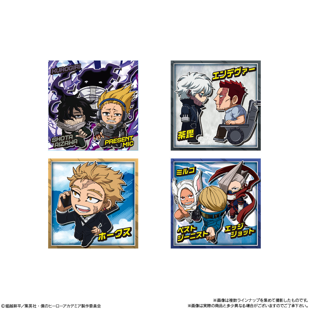 BANDAI Candy Niforumeishon My Hero Academia Ultraseal Wafer vol.06 (My Hero Academia)