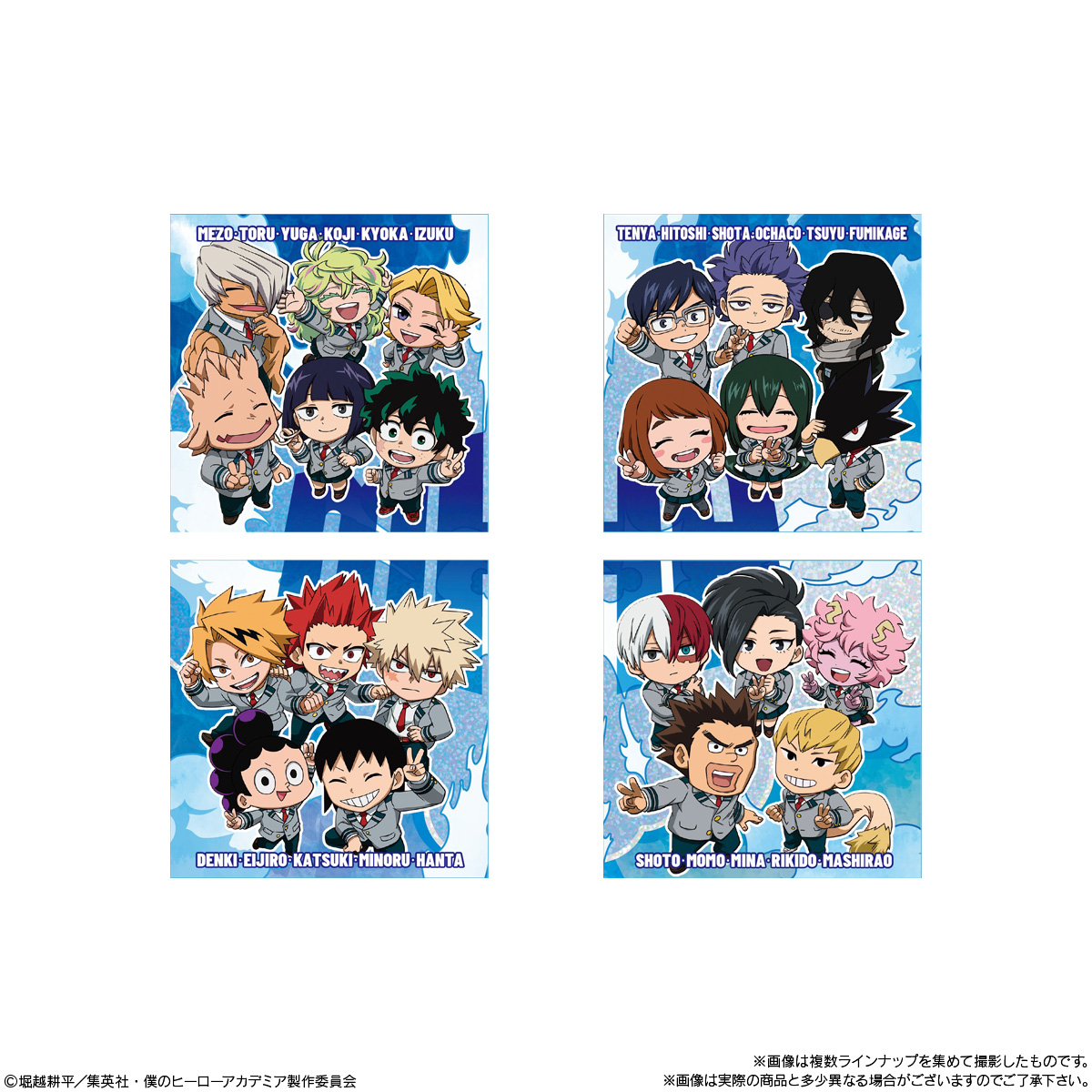 BANDAI Candy Niforumeishon My Hero Academia Ultraseal Wafer vol.06 (My Hero Academia)
