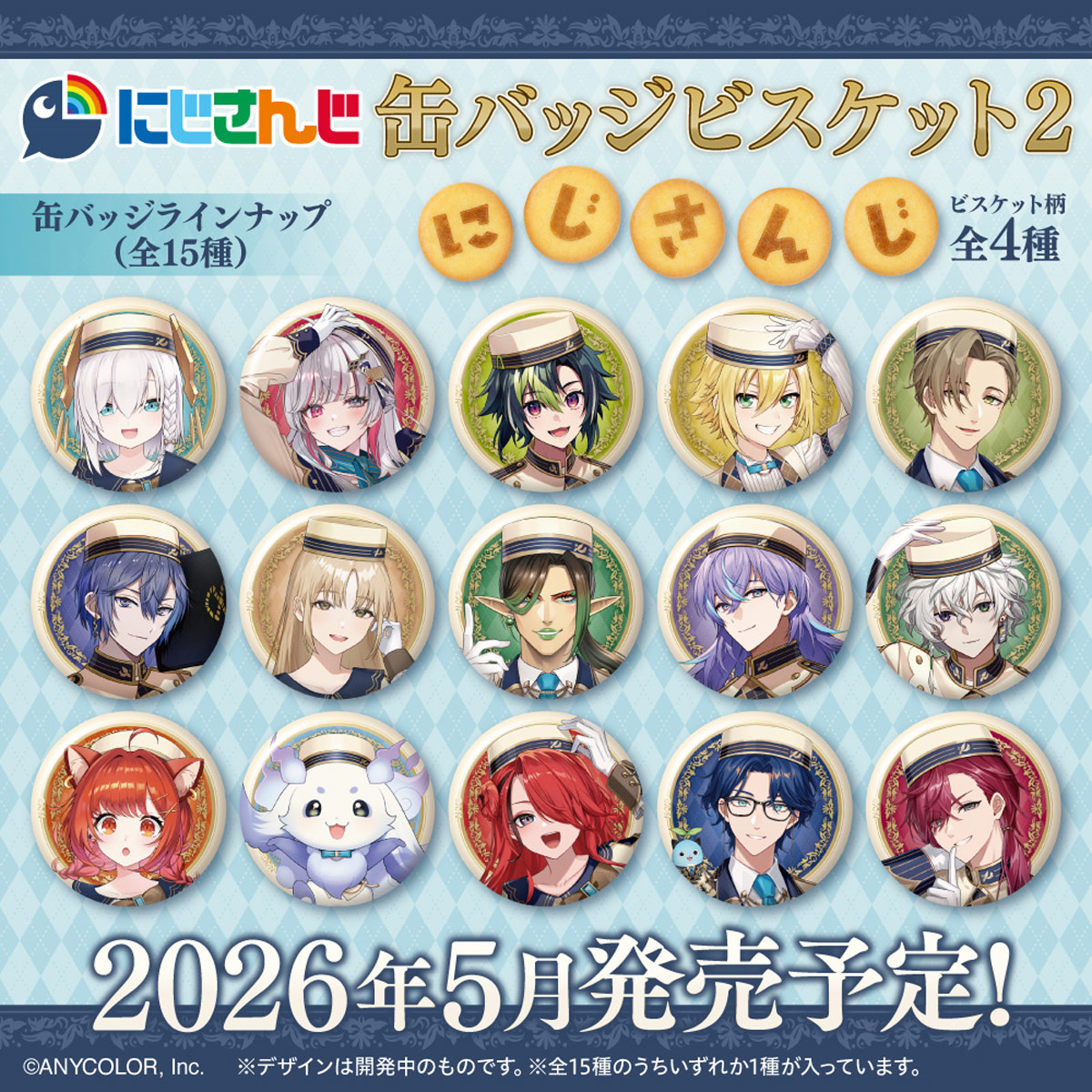BANDAI Candy Nijisanji Can Badge Biscuit 2