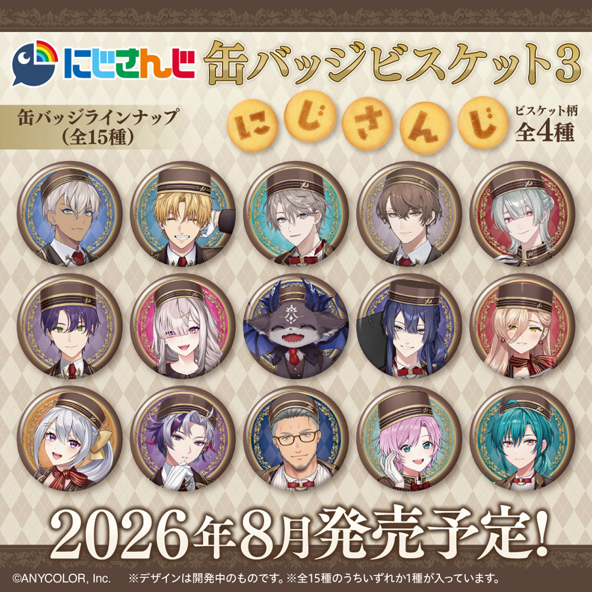 BANDAI Candy Nijisanji Can Badges Biscuit 3