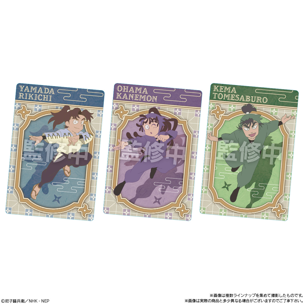 BANDAI Candy Nintama Rantarō Card Soft Cookie Series