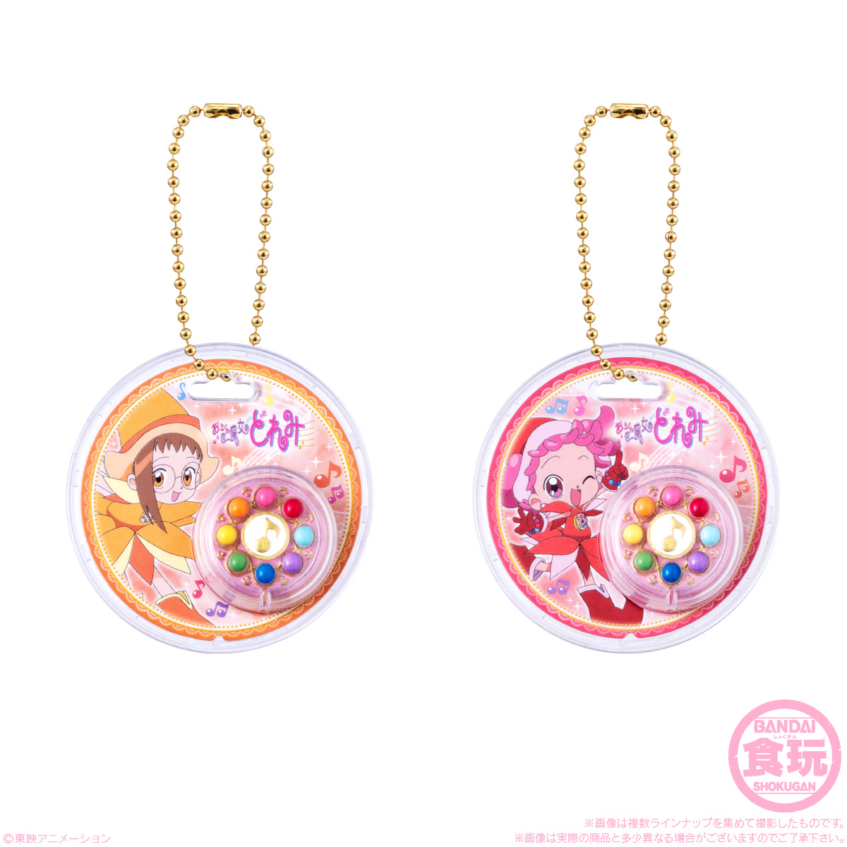 Ojamajo Doremi Package Charm & Choco Bolo - BANDAI Candy