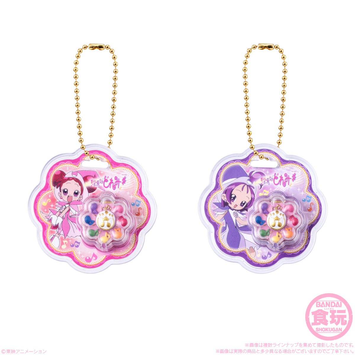 Ojamajo Doremi Package Charm & Choco Bolo - BANDAI Candy