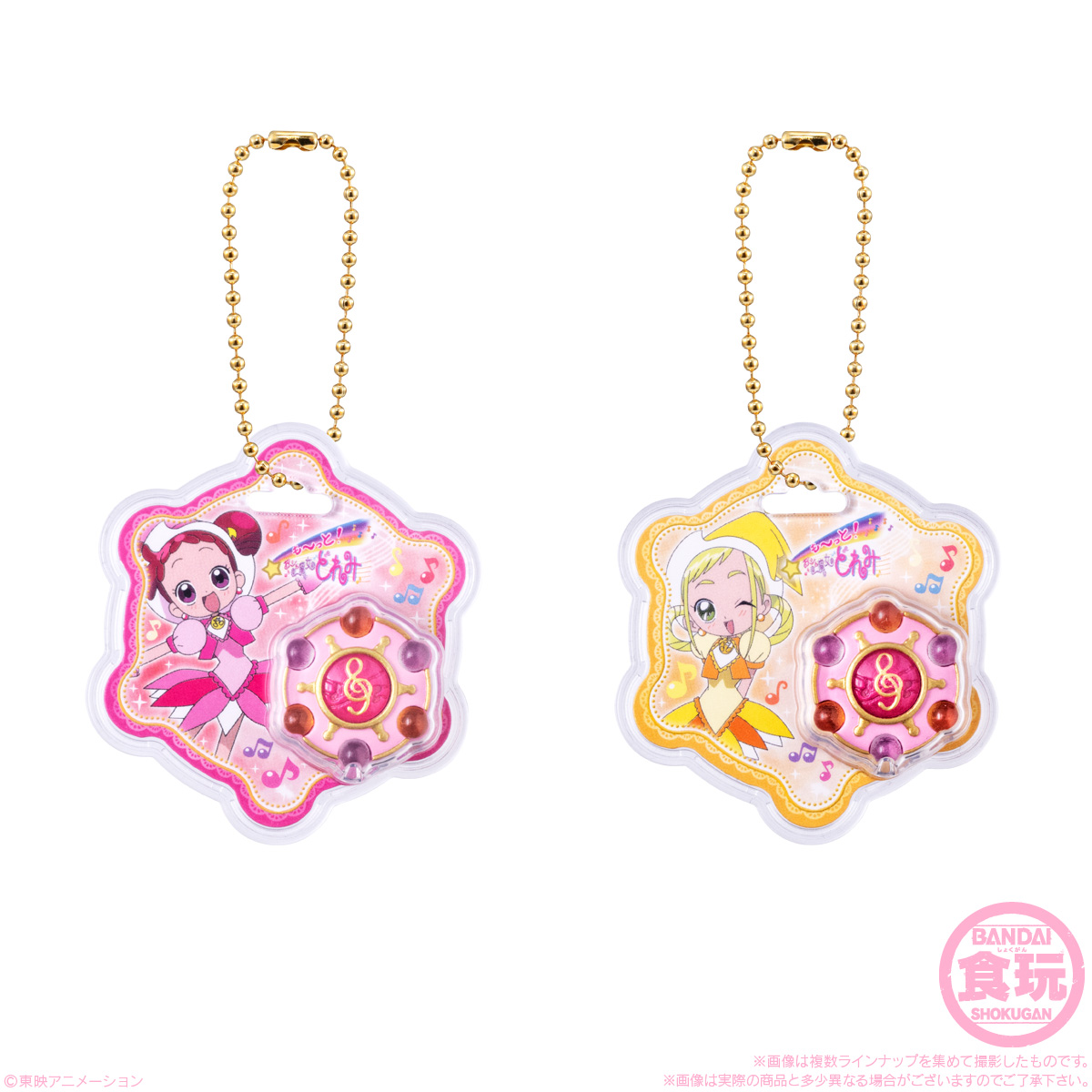 Ojamajo Doremi Package Charm & Choco Bolo - BANDAI Candy