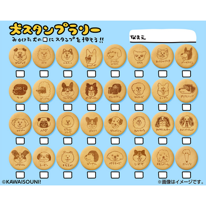BANDAI Candy Opantsuu Usagi and Wan-ko Mascot with Biscuit