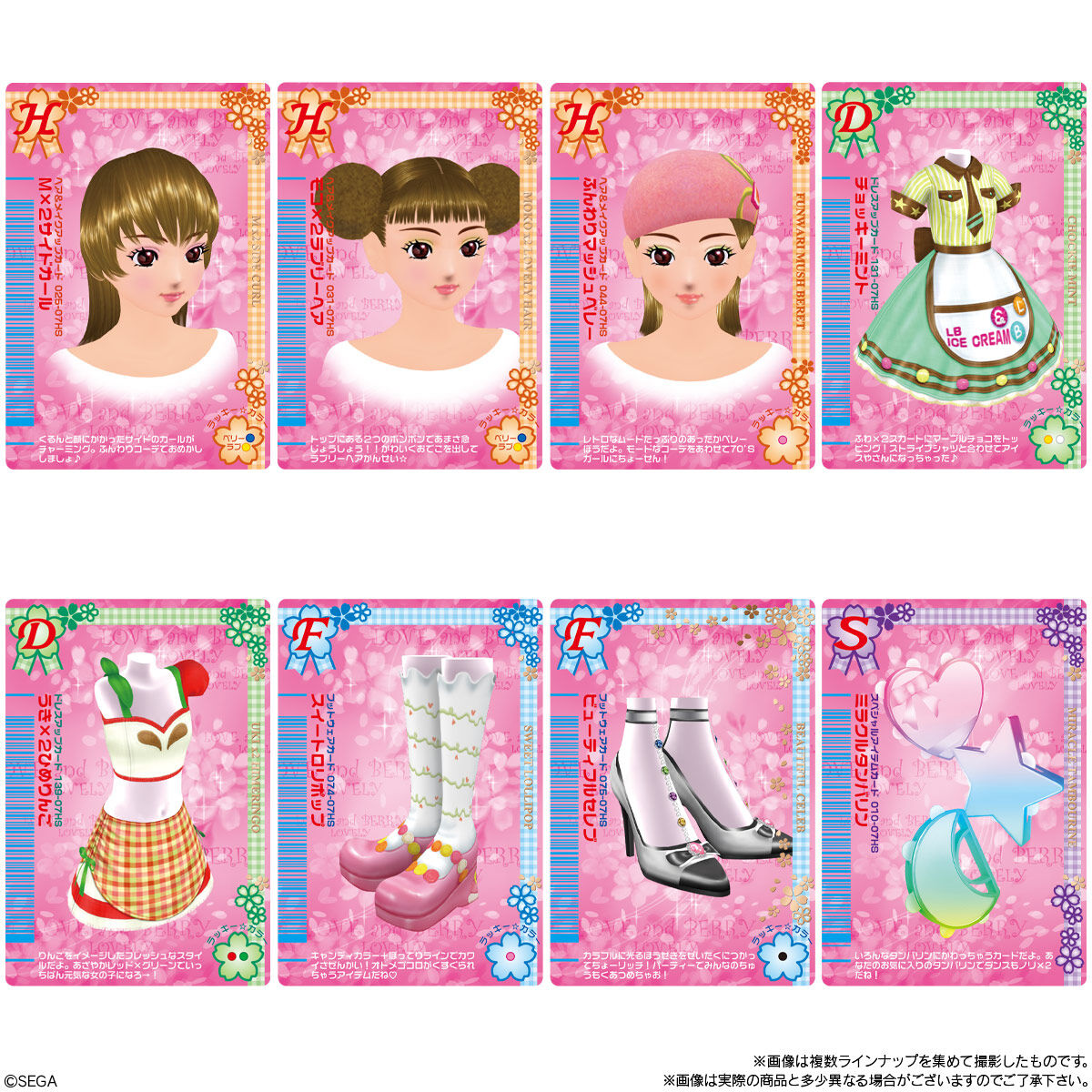 BANDAI Candy Oshare Majo Love and Berry Wafers 2