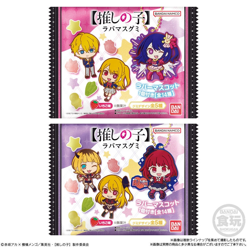 BANDAI Candy [Oshi no Ko] Lavamas Gumi (Oshi no Ko)