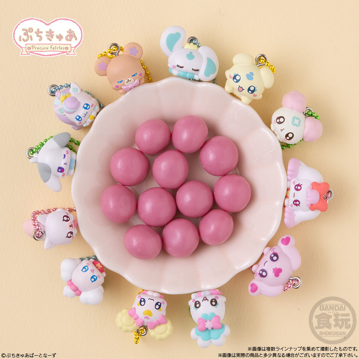 BANDAI Candy Petit Cure Mascot with Chocolate Snack 2 (Pretty Cure)