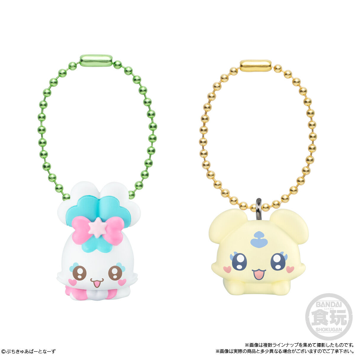 BANDAI Candy Petit Cure Mascot with Chocolate Snack 2 (Pretty Cure)