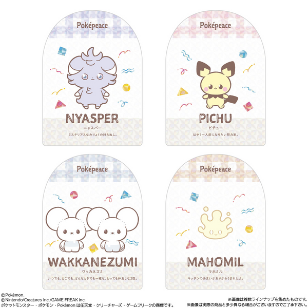 BANDAI Candy Pokepieces Wafer ~ Peaceful Everyday ~ (Pokémon)