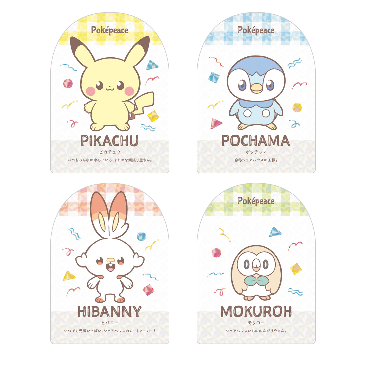 BANDAI Candy Pokepieces Wafer ~ Peaceful Everyday ~ (Pokémon)