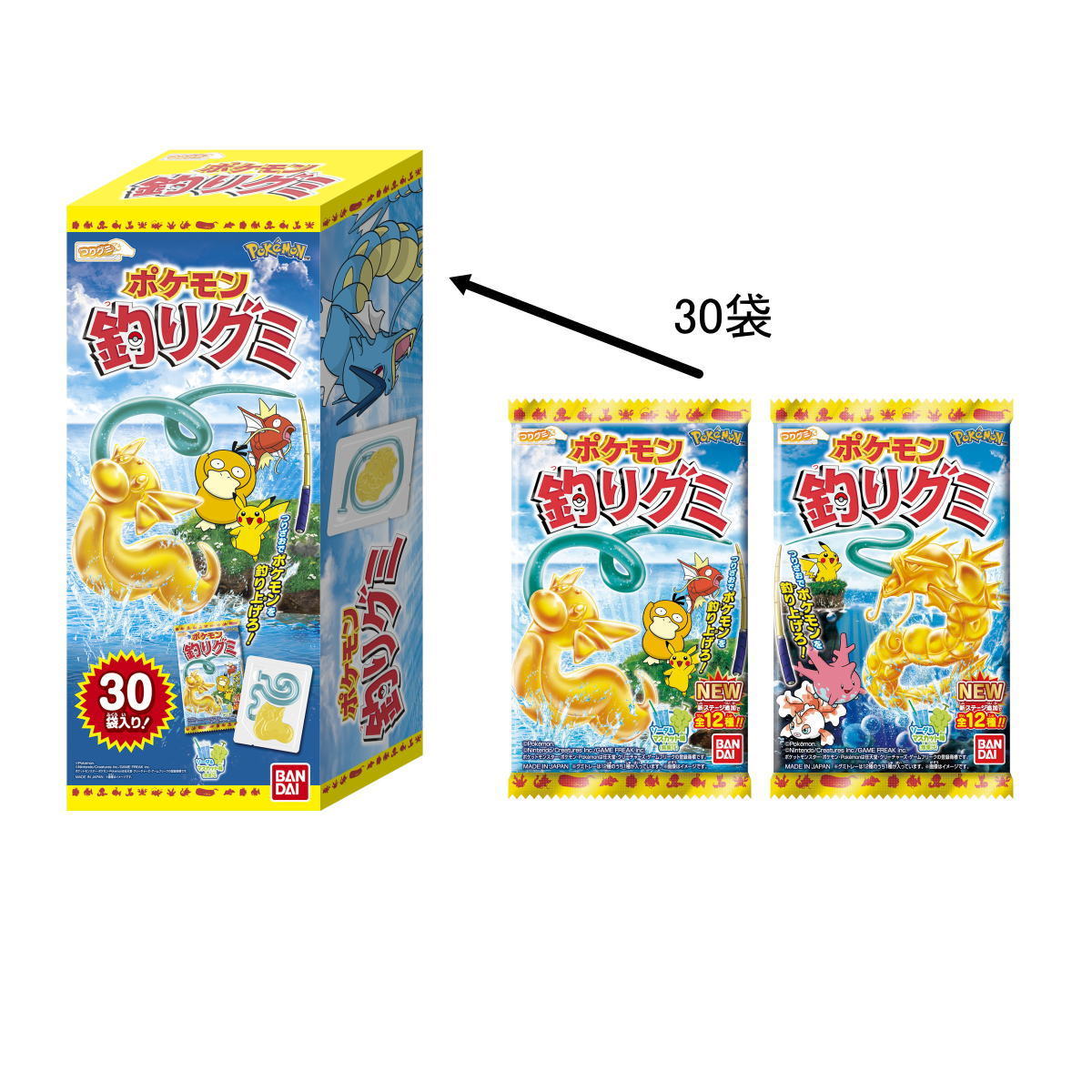 BANDAI Candy Pokémon Fishing Gummies Large Capacity Box (Gummies, 30 pieces) (Pokémon)