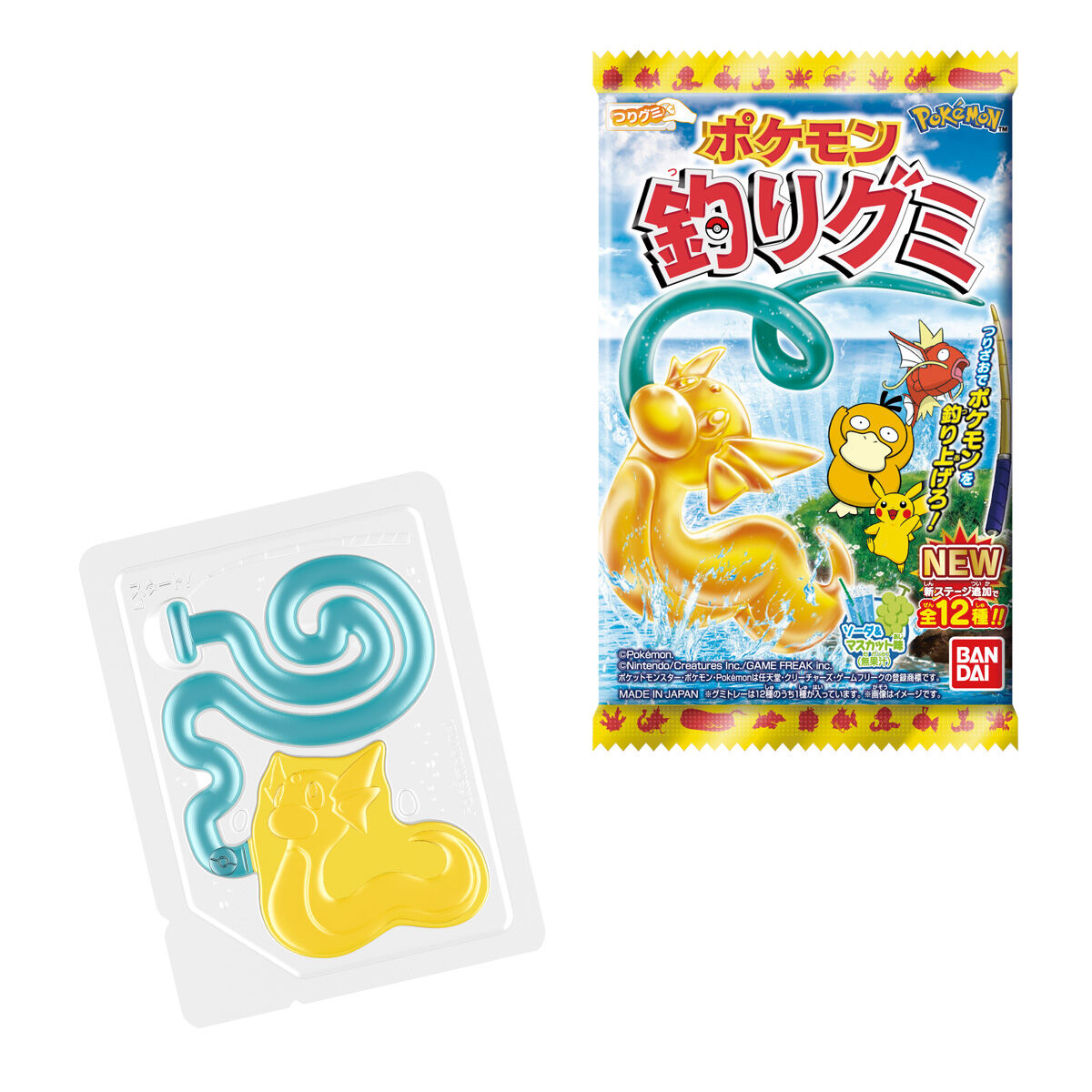 BANDAI Candy Pokémon Fishing Gummies Large Capacity Box (Gummies, 30 pieces) (Pokémon)