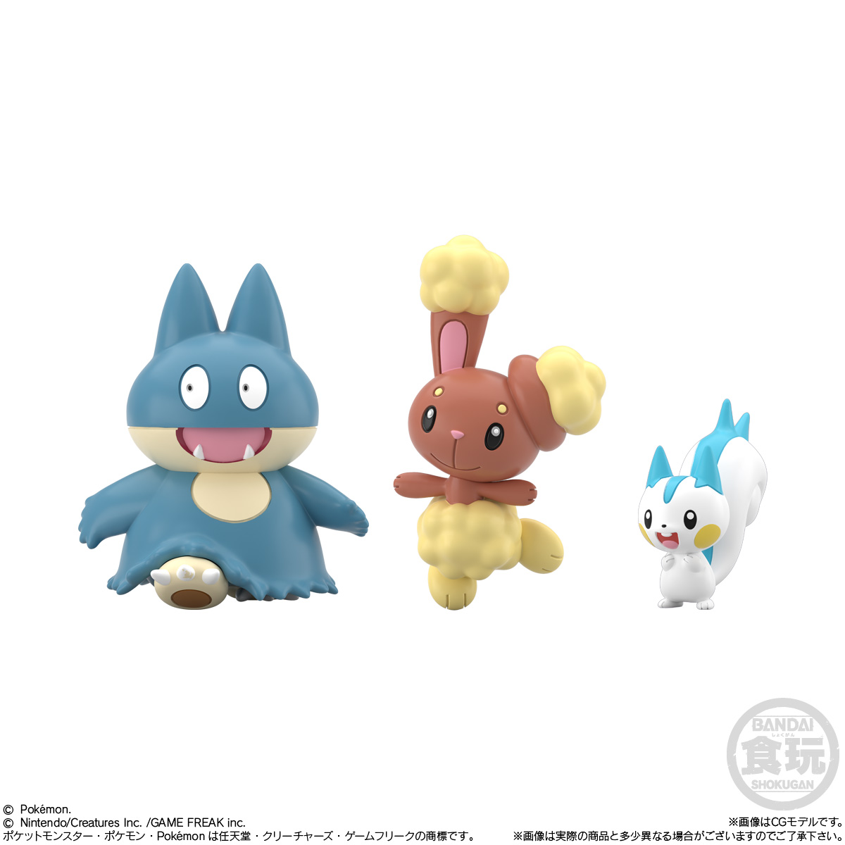 BANDAI Candy Pokémon Scale World Sinnoh Region 3 (Pokémon)