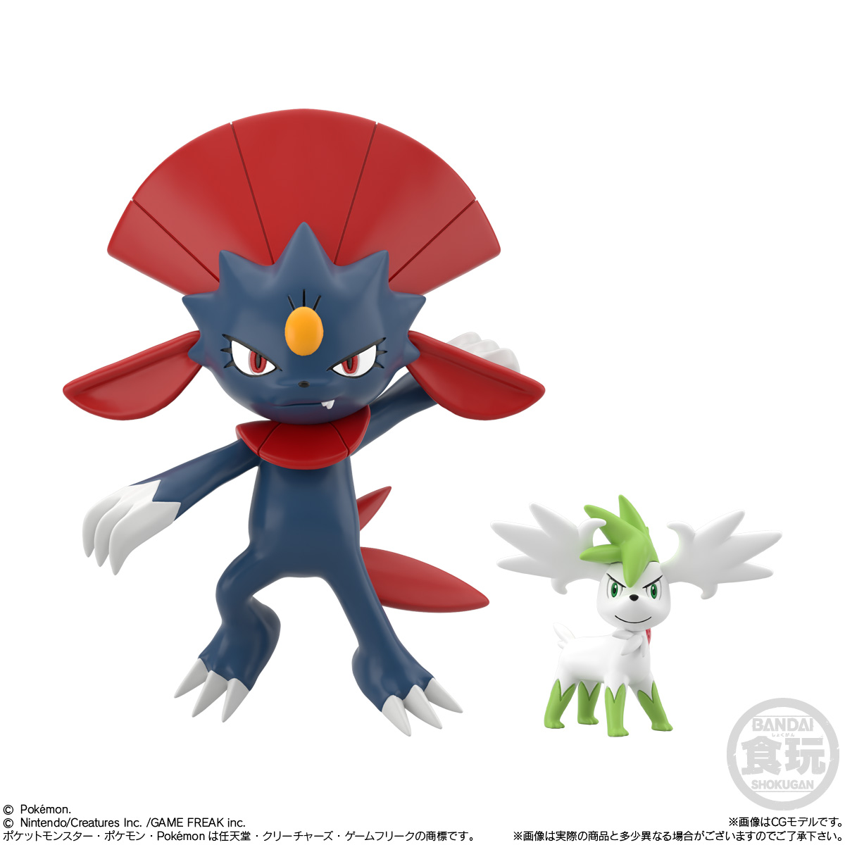BANDAI Candy Pokémon Scale World Sinnoh Region 3 Set (Pokémon)
