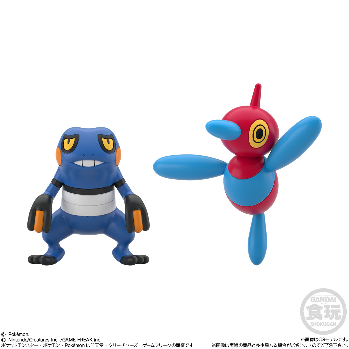 BANDAI Candy Pokémon Scale World Sinnoh Region 3 Set (Pokémon)