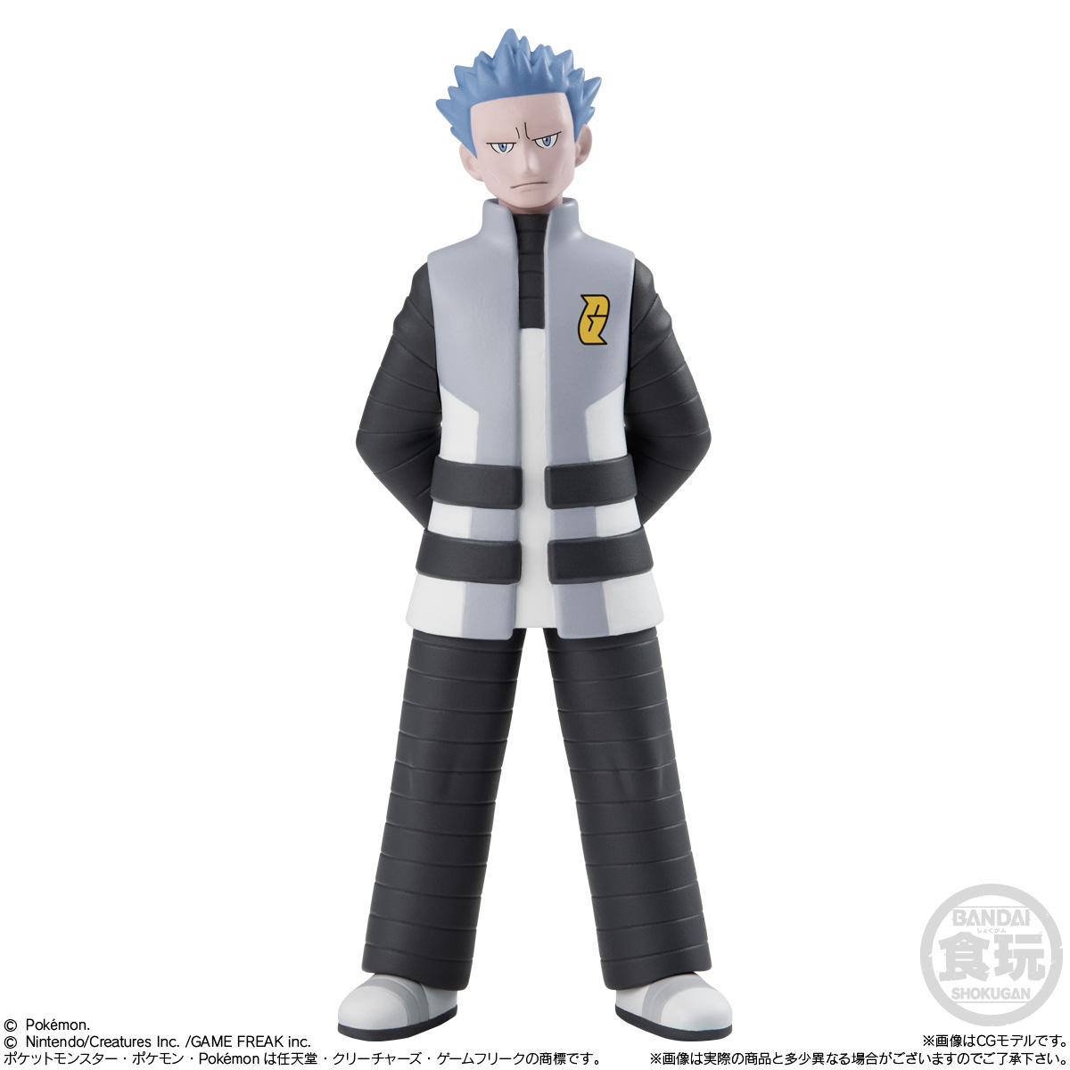 BANDAI Candy Pokémon Scale World Sinnoh Region 3 Set (Pokémon)