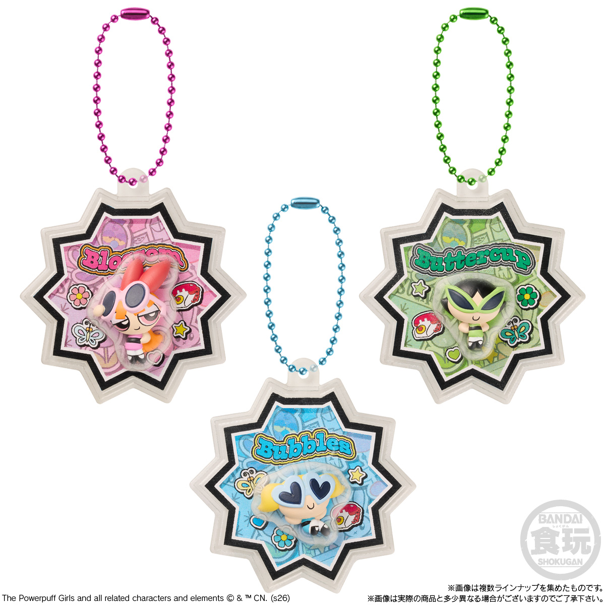 BANDAI Candy Powerpuff Girls Package Charm & Gummies