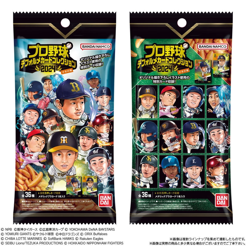 BANDAI Candy Pro Baseball Deformed Card Collection 2024 Kaki no Tane