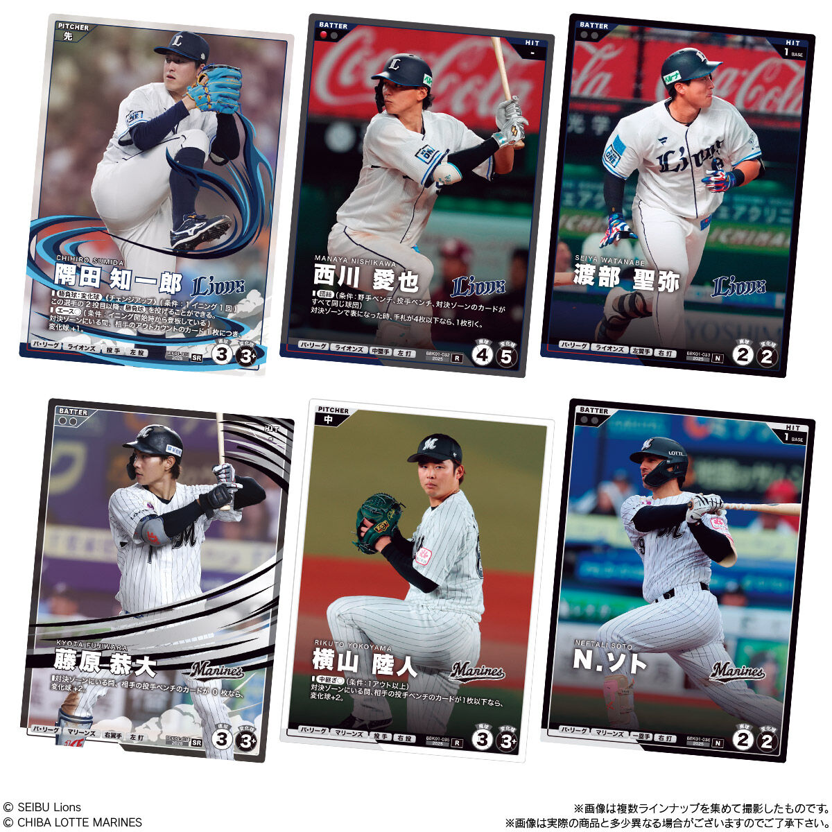 BANDAI Candy Pro Baseball Fan Stars League Kaki no Tane