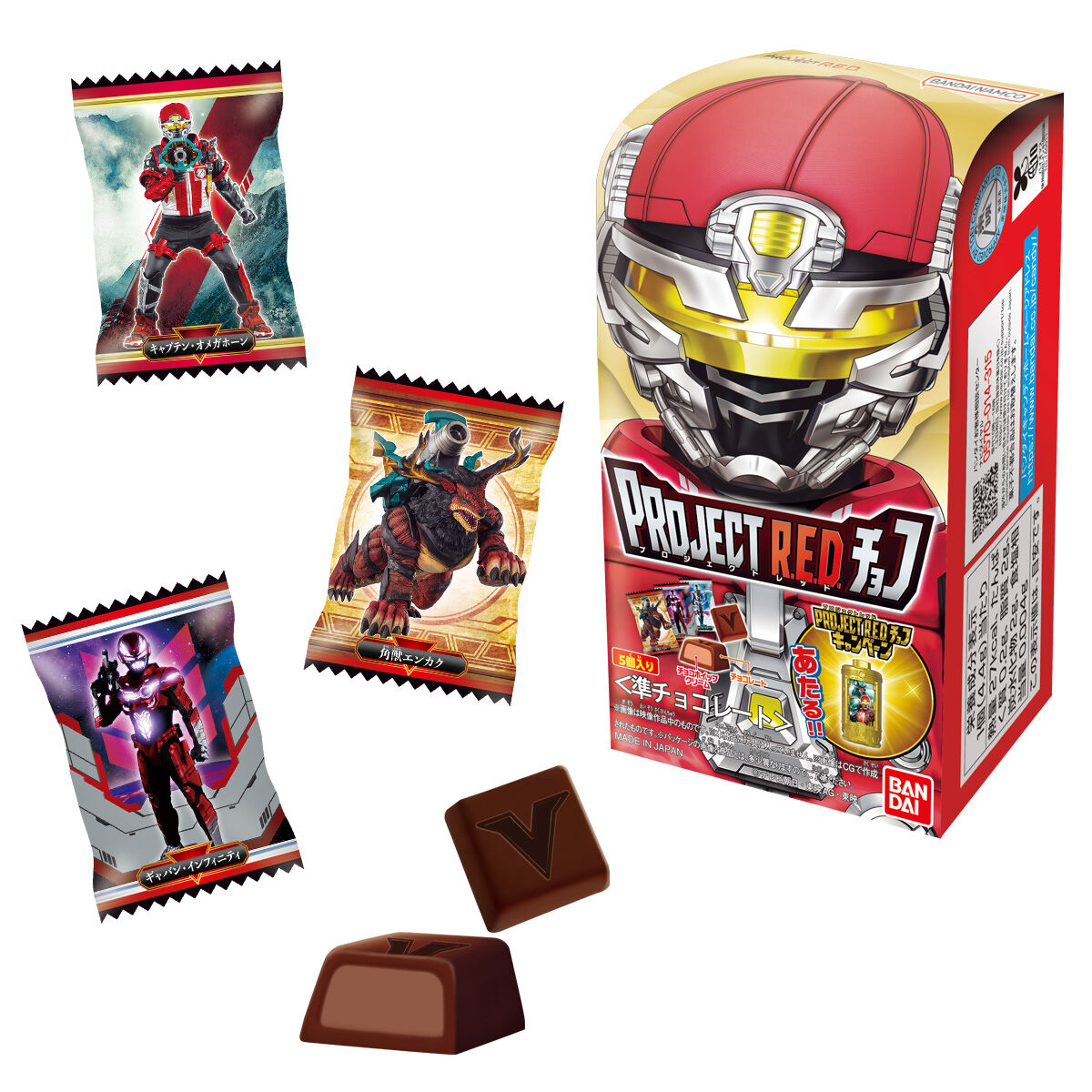 BANDAI Candy PROJECT R.E.D. Chocolate (New Packaging) (Sentai Series)