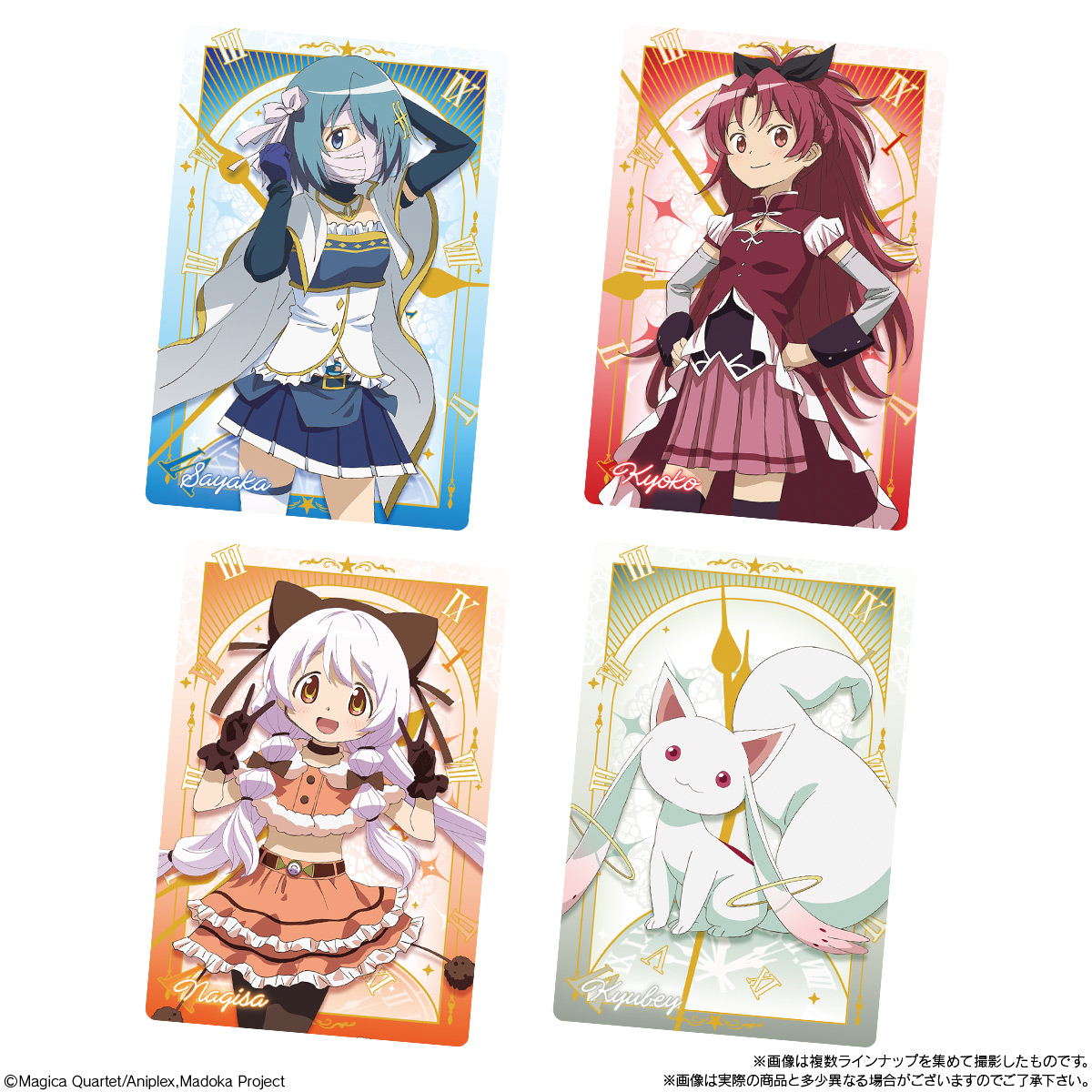 BANDAI Candy Puella Magi Madoka Magica: The Movie Rebellion Wafer