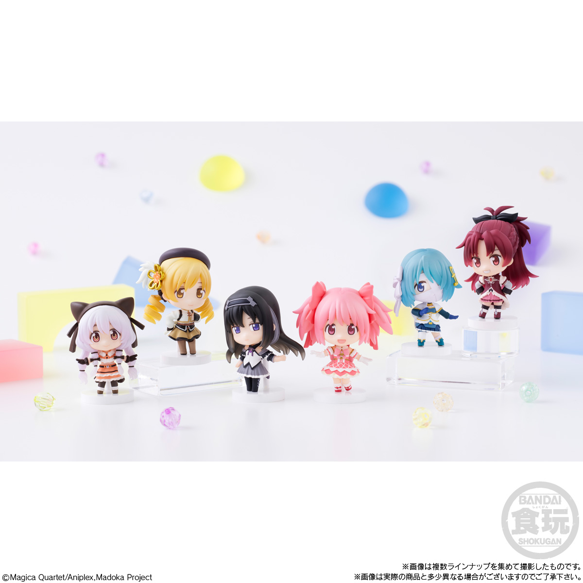 BANDAI Candy Puella Magi Madoka Magica: Walpurgis Night’s Reign COLLECTION