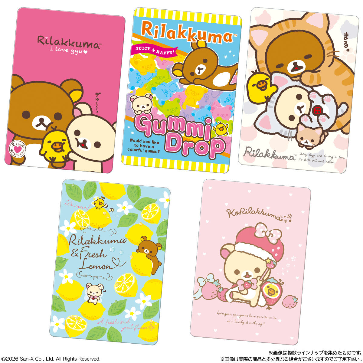 BANDAI Candy Rilakkuma Card Wafer (Rilakkuma)