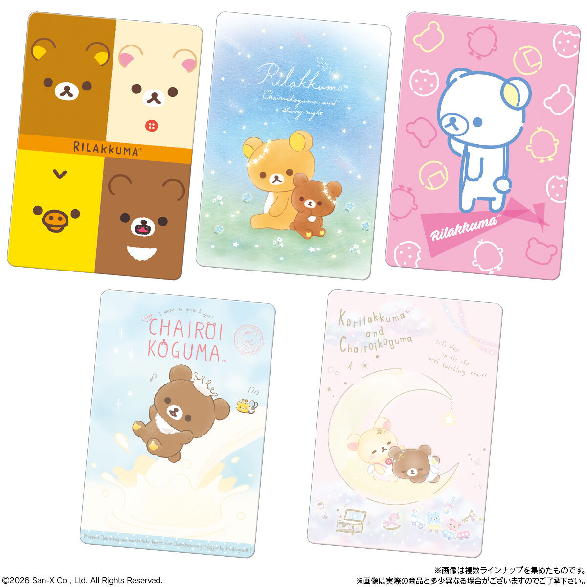 BANDAI Candy Rilakkuma Card Wafer (Rilakkuma)