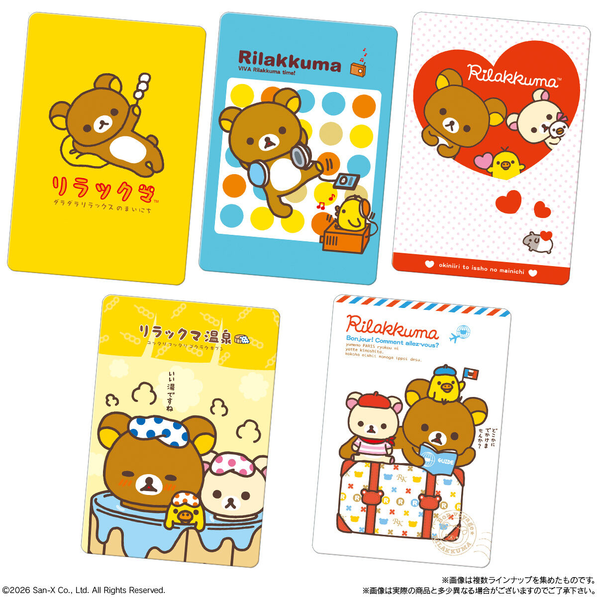 BANDAI Candy Rilakkuma Card Wafer (Rilakkuma)