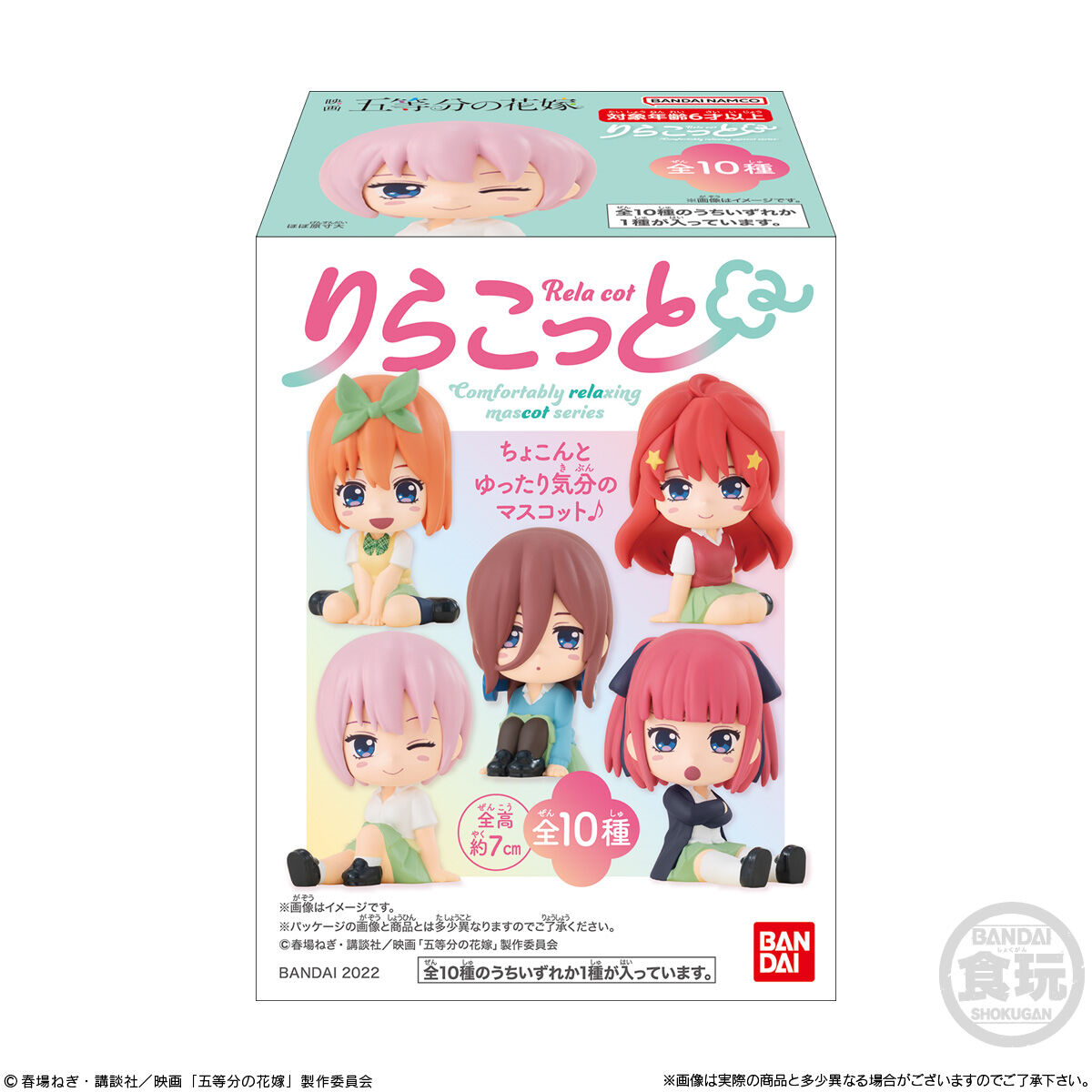 BANDAI Candy Rirakotto　The Quintessential Quintuplets Movie (bishoujo character)
