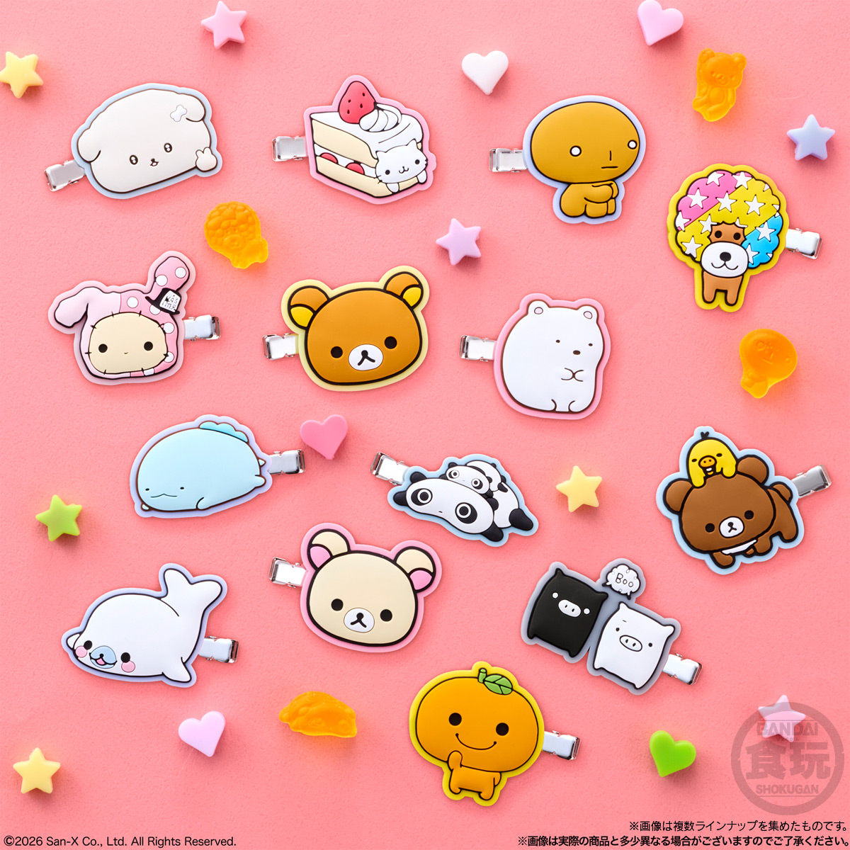 BANDAI Candy San-X Universe Rubber Clip Gummies (San-X)